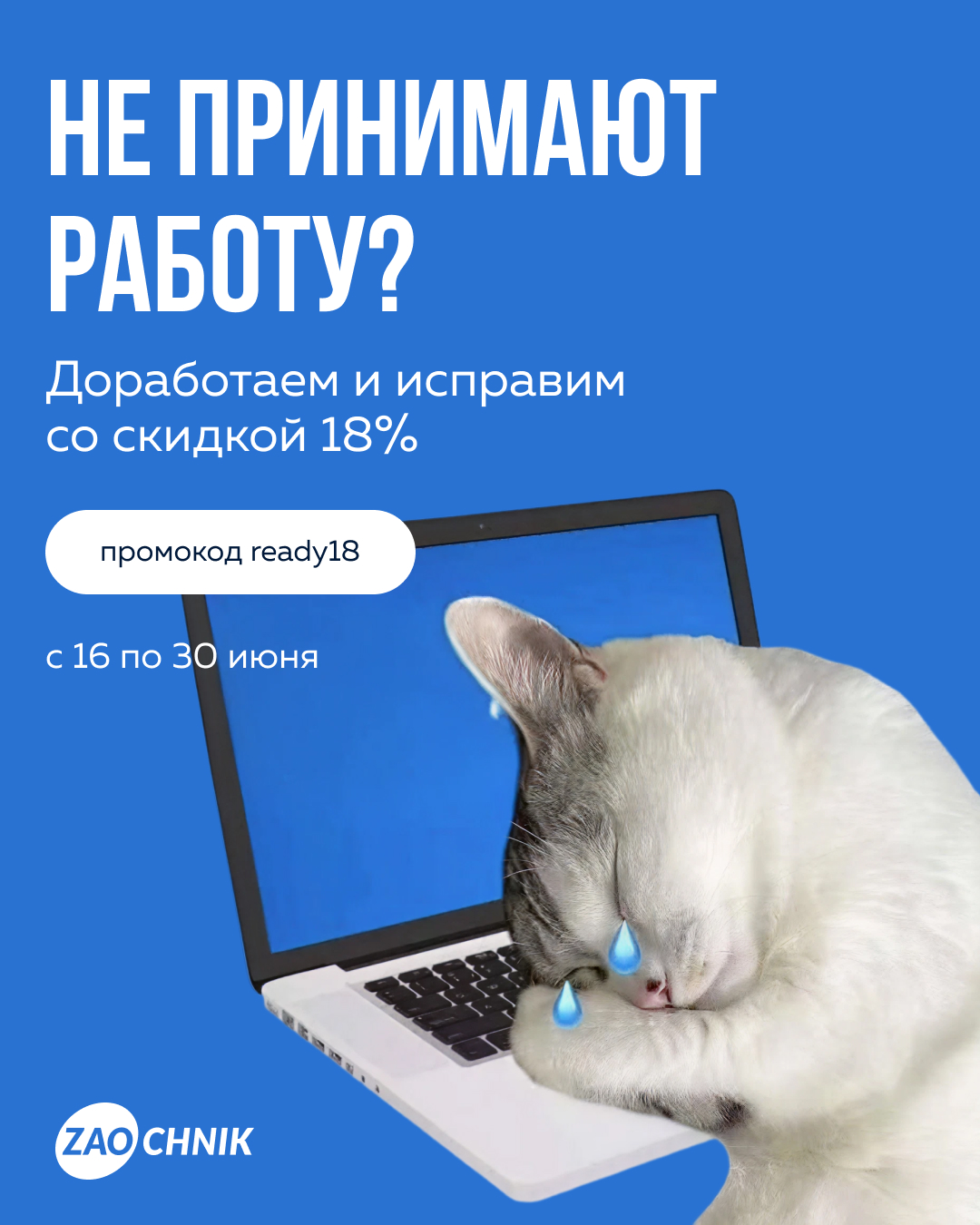 Доработаем и исправим.