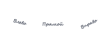 По каким признакам почерка можно охарактеризовать структуру движений по их траектории