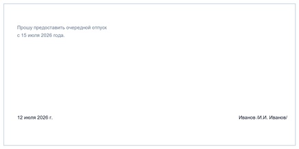 Общие признаки