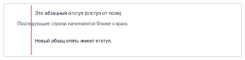 Общие признаки