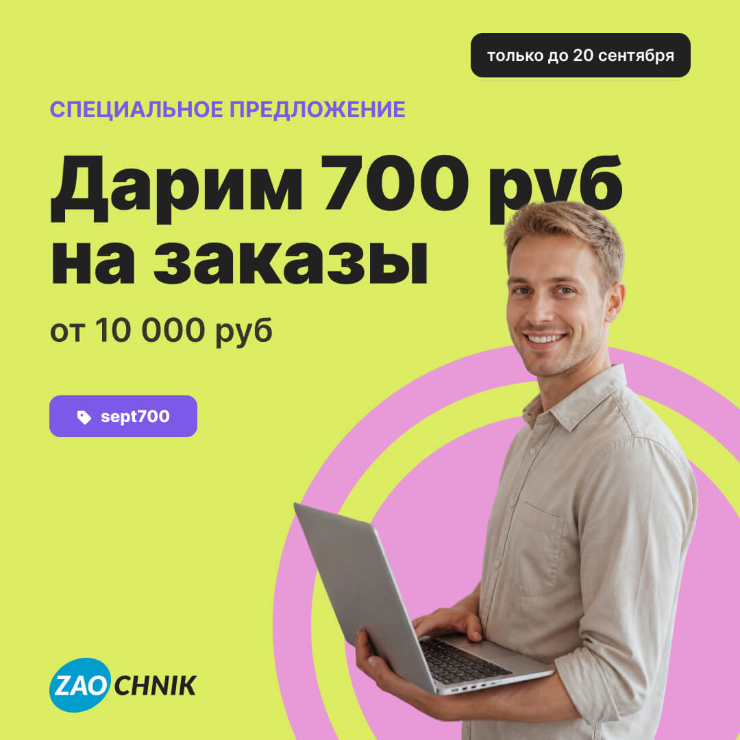 С началом учебного года🥳