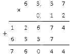 Как умножать десятичные дроби столбиком