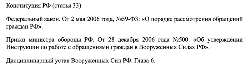 Функции и задачи военно-социальной работы